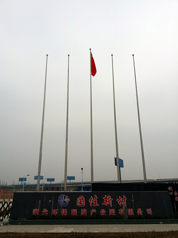 仙桃国佳新材